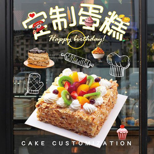 辽宁盘锦大洼区蛋糕预定
