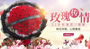 辽宁盘锦大洼区鲜花速递